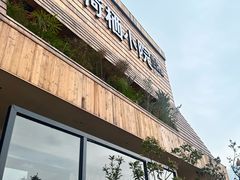 -荷栖小院·品质江西菜(红谷滩店)