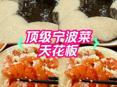 -红灯笼龙凤饭店(宁波老字号店)