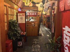 -喜牛烧肉酒场·黑金店(威高广场店)