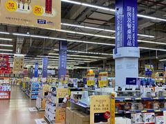 -麦德龙(南山店)