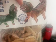 -墨茉点心局(国金街店)