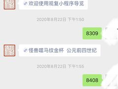 -上海观复博物馆
