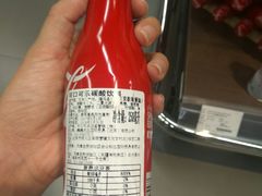 -Olé精品超市(上海虹桥南丰城店)