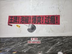 -铁锅哥米线
