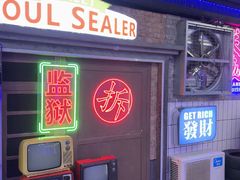 -关你鬼室大型密室逃脱(佛山创意园店)
