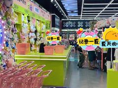 -娃娃集合营(上海奉贤龙湖天街店)