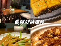 -粗茶淡饭·隐庐私厨(东亭店)