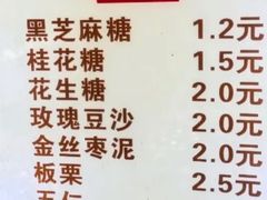 -朱记小郑酥烧饼(建康路店)