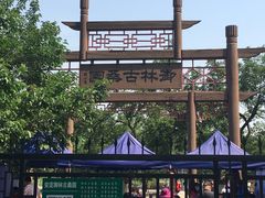 -御林古桑园