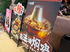 -上海世纪汇广场