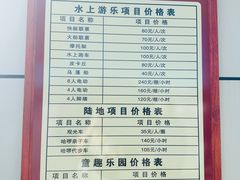 -包头南海湿地景区