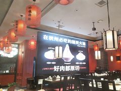 -川味观·鲜货火锅(景芳水湘店)