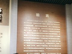 -遵义会议纪念馆