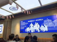 -邢老三肉丸糊辣汤(凤城六路店)