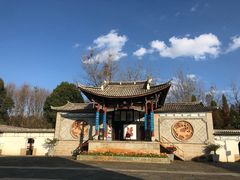 -云南民族村