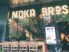 门面-Moka Bros 摩卡站(嘉华店)