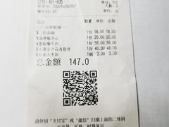 -绿茶餐厅(西单老佛爷店)