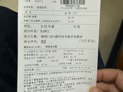 -上海市青浦区中医医院