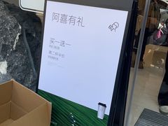 -喜茶(中山白水井店)