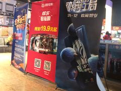 -鹏欣水游城