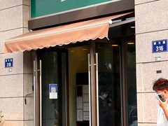 -1点点(萧山高教园店)