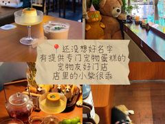 -三目仓咖啡(贤南路店)