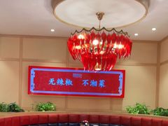 -辣得叫湘菜(四明店)