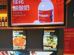 -叁宝烤肉• 西安烧烤 领跑品牌(中海城店)