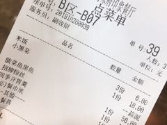 -山水人家(九堡店)