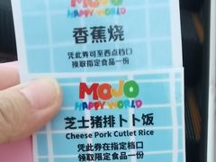-东方明珠·可口可乐欢乐餐厅