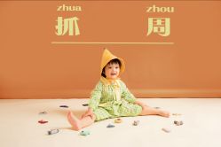 -亲亲宝贝艾尔莎亲子摄影会馆(中华路店)