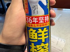 -杨氏青龙虾·羊蝎子(托乐嘉店)