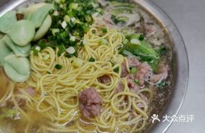 Beef Noodles