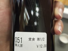 -邓老凉茶(保利店)