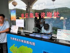 -东澳岛