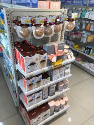 -爱婴室(上海齐河路店)