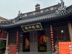 -钦赐仰殿道观