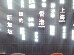 -添好运(武商MALL店)