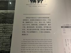 -齐文化博物馆