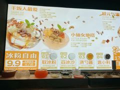 -探鱼·鲜青椒爽麻烤鱼(领展购物广场店)