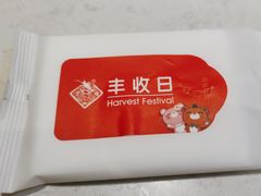 -丰收日(五角场店)