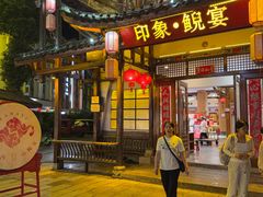 -印象鲵宴·张家界地标美食名片(溪布街店)