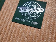 -正泰餐厅AmazingThai(亦庄店)