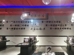 -橦橦小马扎烧烤 (传媒大学店)