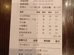 -春发生饭店·非遗(南院门店)