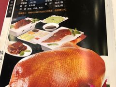 -京天红酒家(马家堡店)