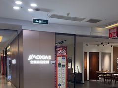 -红星美凯龙(上海沪南店)