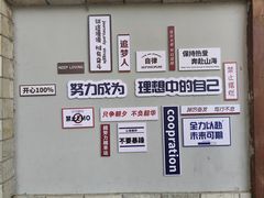 -山东大学(洪家楼校区)