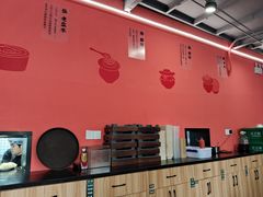 -田波泡椒牛蛙(江北外滩店)
