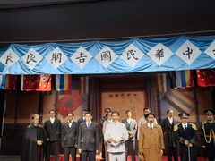 -南京中国近代史遗址博物馆(南京总统府)